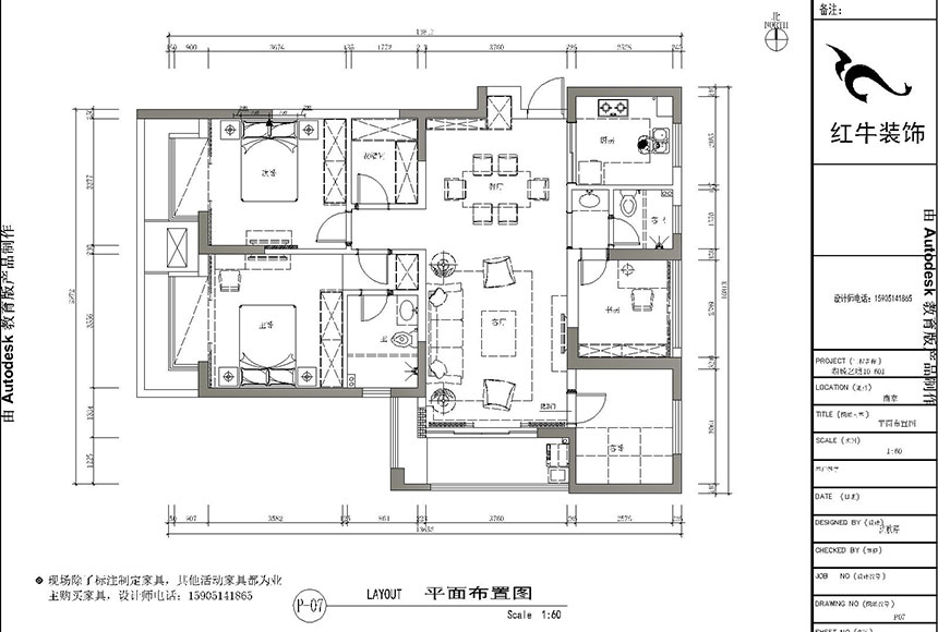 湖城藝（yì）境10-601-平麵