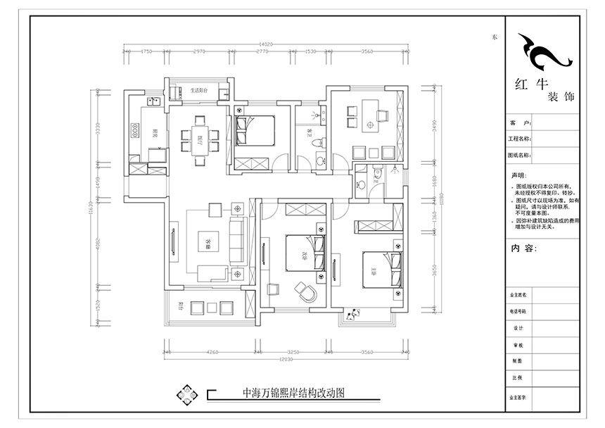 平麵布置（zhì）圖